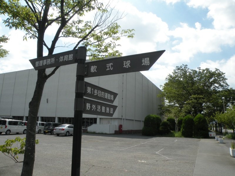 坂戸市運動公園